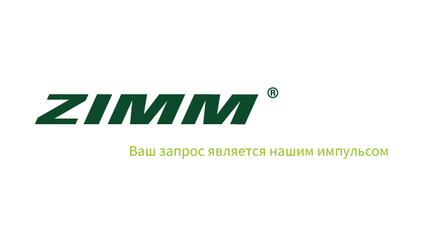 ZIMM | История | 2020_3
